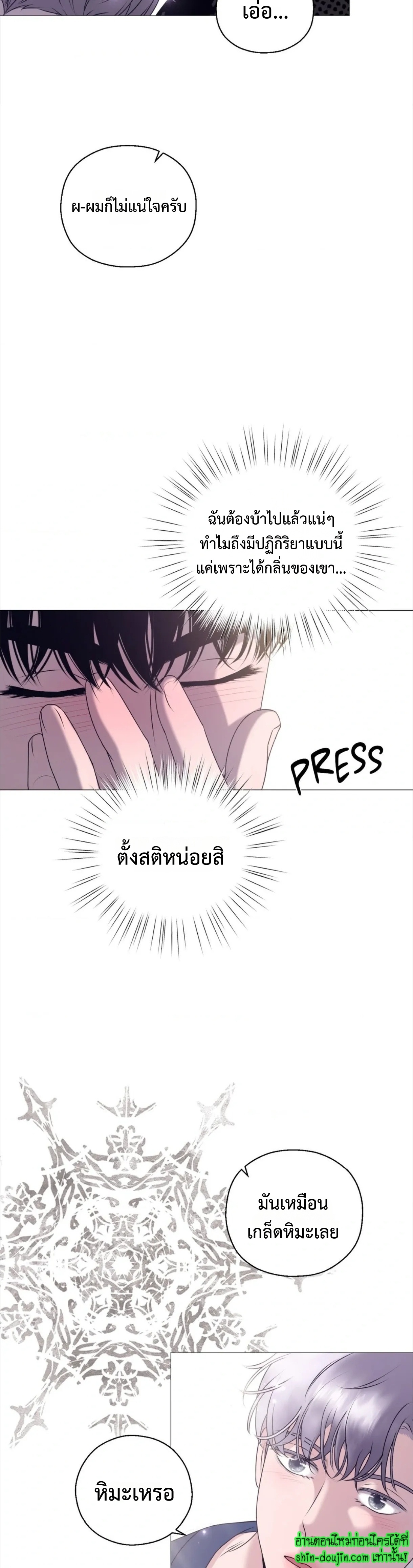 My Hyung’s Sunbae EP 2